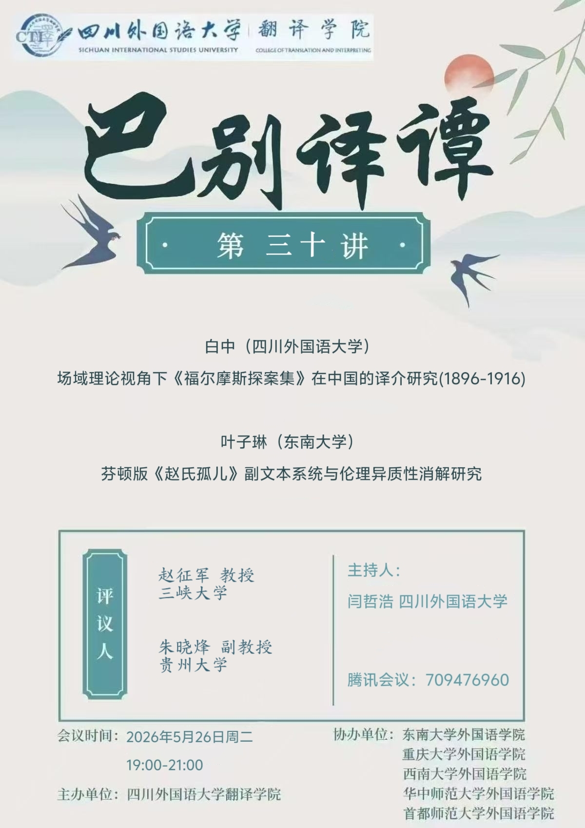 微信图片_20260521110644_32_822.jpg