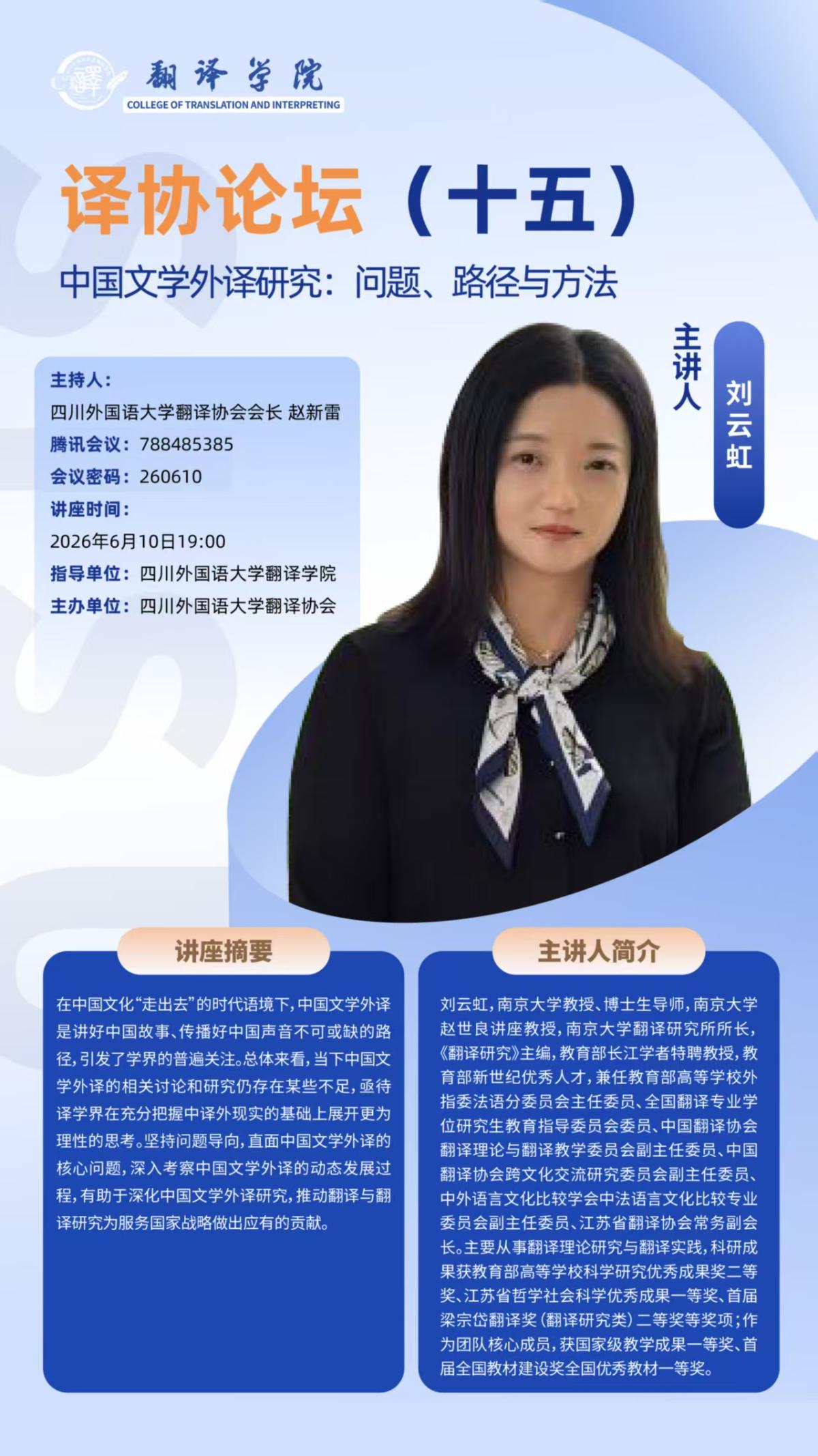微信图片_20260609150009_15_3960.jpg